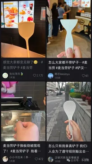 游核