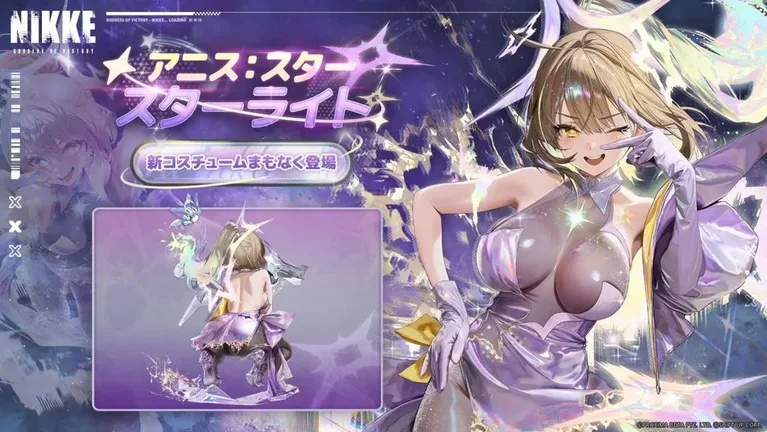 游核
