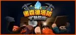 游核