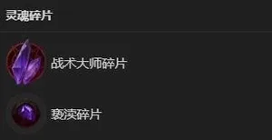 游核