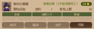 游核