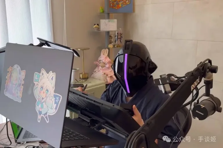 游核