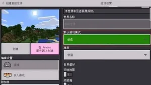 游核