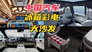 游核