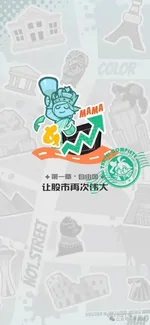 游核