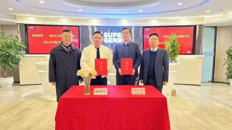 游核