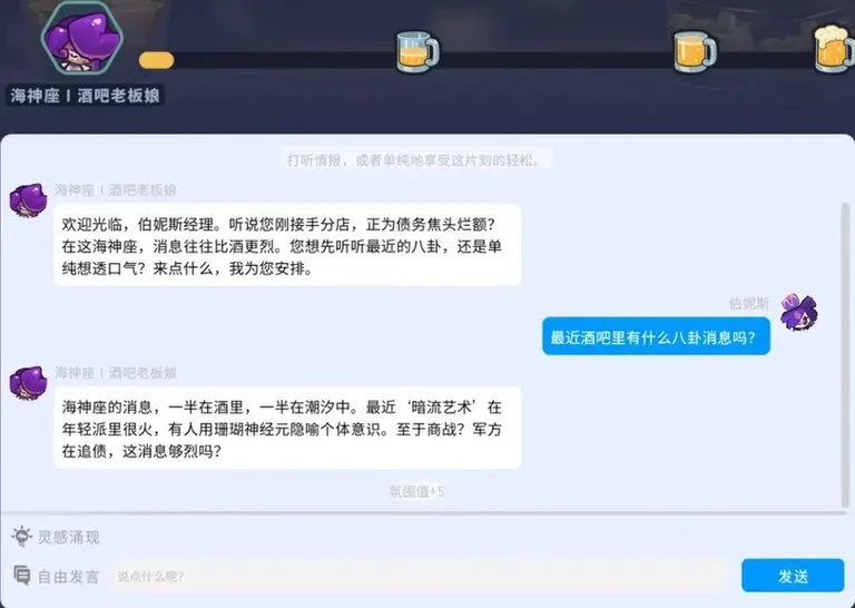 游核
