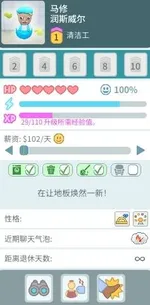 游核