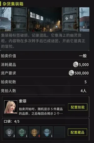 游核