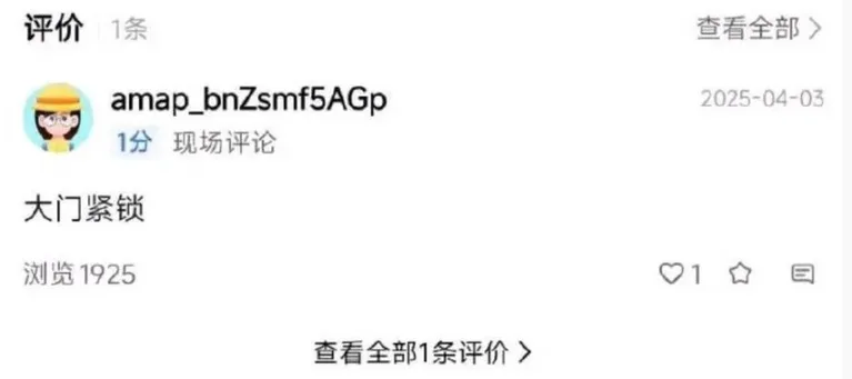 游核