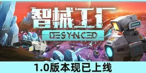 游核