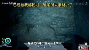 游核