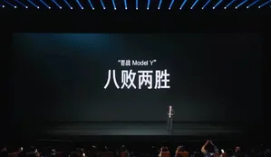游核