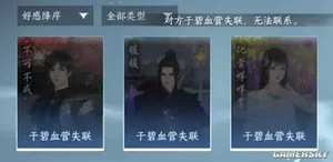 游核