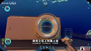 游核