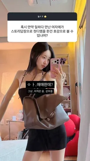 游核