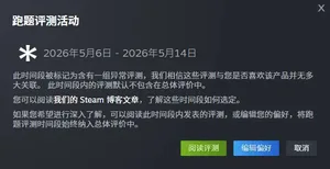 游核