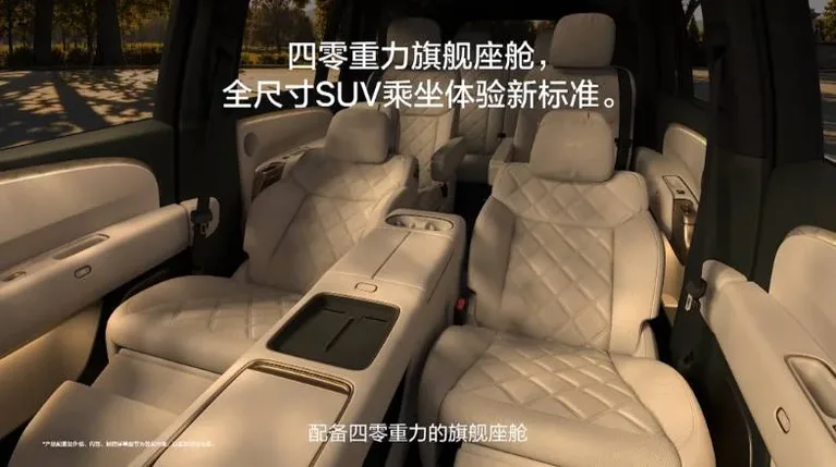 游核