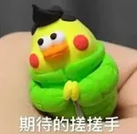 游核
