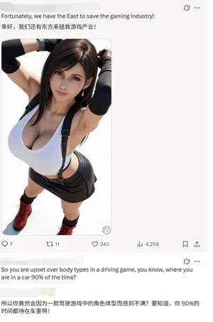 游核