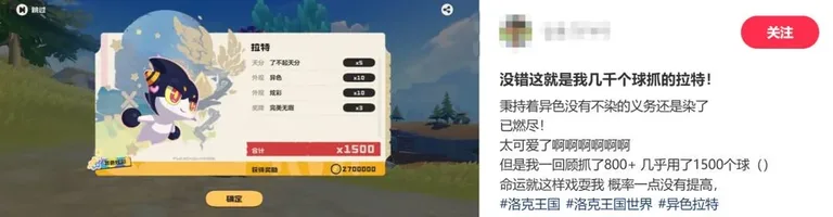 游核