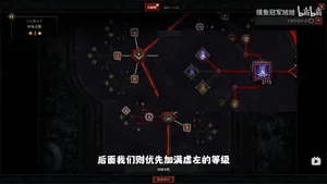游核