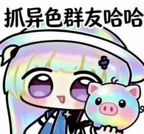 游核