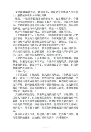 游核