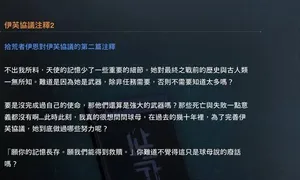 游核