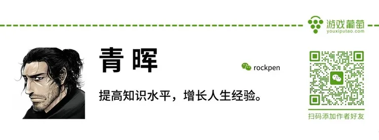 游核