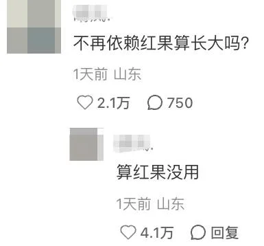 游核