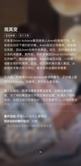 游核