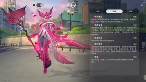 游核