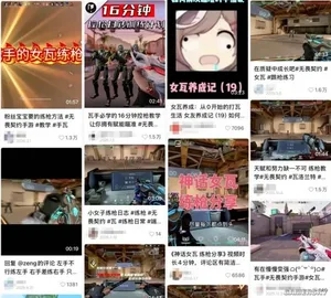 游核