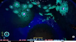 游核