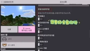游核