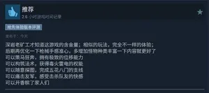 游核