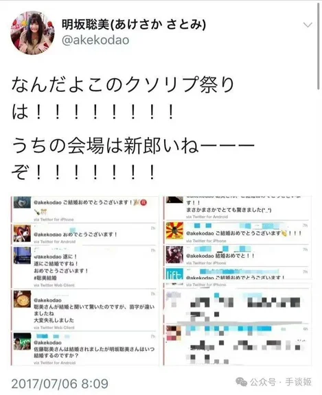 游核