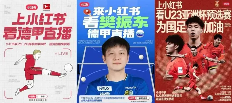 游核