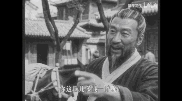 游核