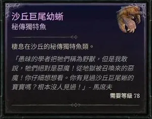 游核
