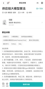 游核