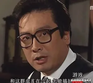 游核