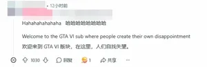 游核
