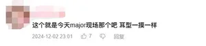 游核