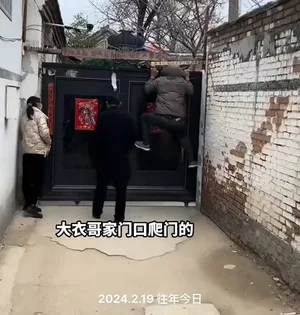 游核