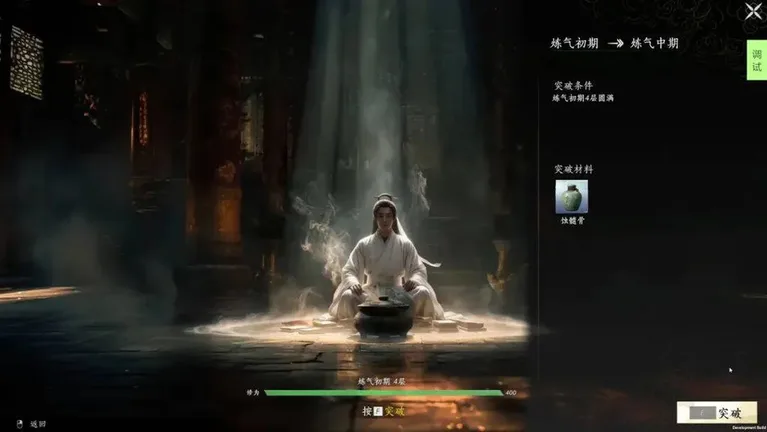游核