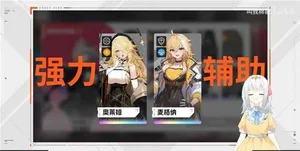 游核