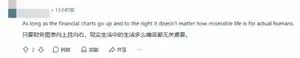 游核