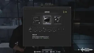 游核